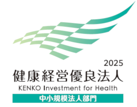 2025健康経営優良法人中小規模法人部門マーク